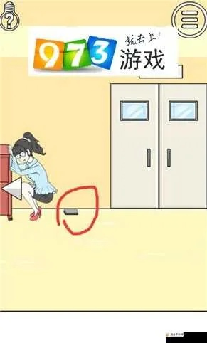 《通关秘籍：避开第20关送命题2陷阱》