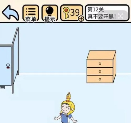 《过第17关，攻略揭秘：如何轻松避免挂科》