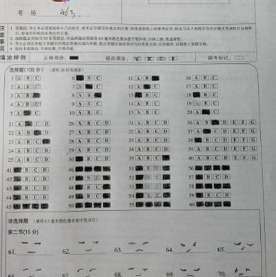 如何轻松闯过“基于我不要挂科”第16关？答题卡填写技巧