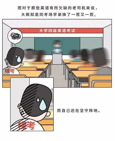 过“基于我不要挂科第15关”假发诱惑技巧