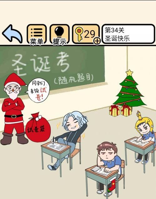 过“基于我不要挂科第13关”攻略，学霸逆袭秘籍