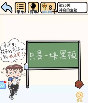 《第12关不挂科攻略：避免开黑技巧》