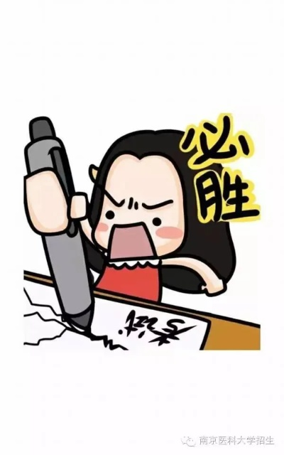 如何轻松闯过“基于我不要挂科第11关”难关