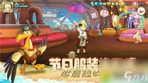 悠长假期粘液获取攻略