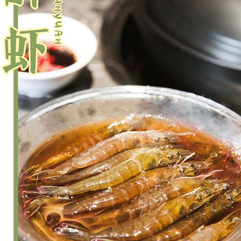 悠长假期生鲜店升级攻略