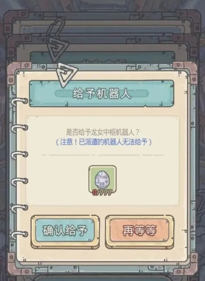 最强蜗牛埃罗明信片获取攻略