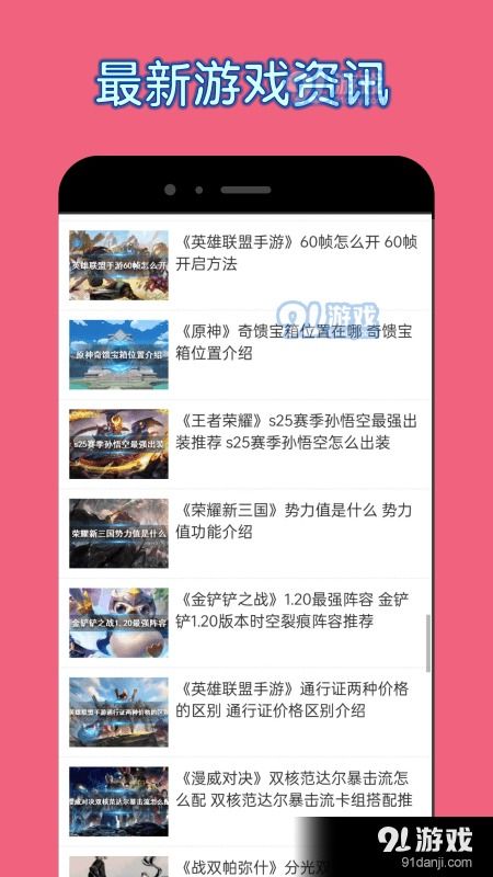 悠长假期皇家订单获取攻略