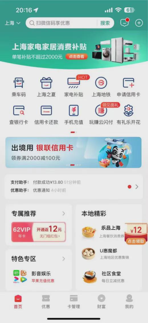 悠长假期皇家订单获取攻略