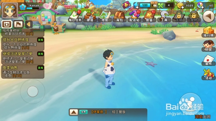 悠长假期自动钓鱼鱼饵设置技巧