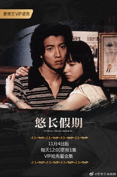 悠长假期天赋升级攻略，高效提升技巧