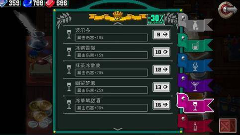 战魂铭人技能解锁攻略：解锁方法大揭秘