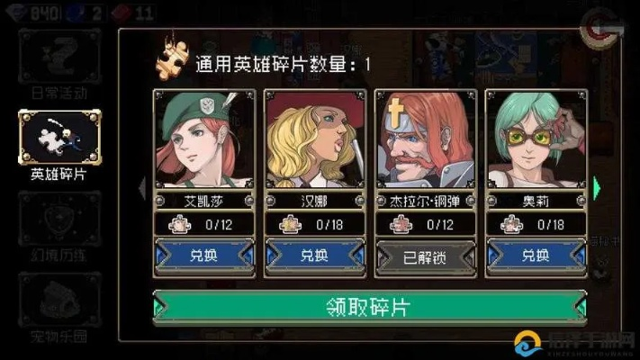 战魂铭人回血无敌流玩法攻略