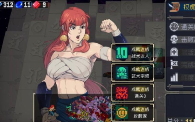 战魂铭人雪藏玩法攻略