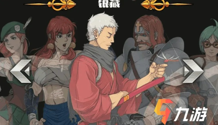 战魂铭人银藏攻略：玩法技巧深度解析