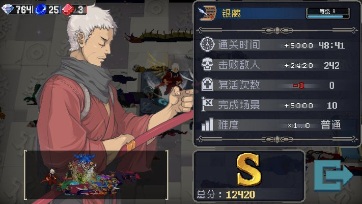 战魂铭人困难模式攻略：通关秘籍