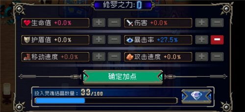 战魂铭人装备大全：详尽装备图鉴