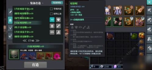 魔渊之刃装备掉落攻略 装备掉落规则解析