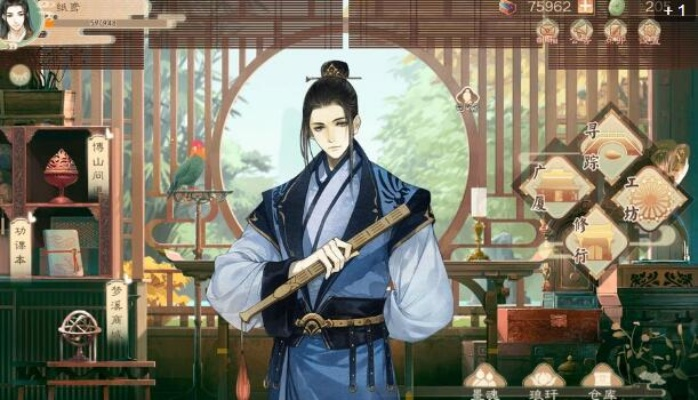 墨魂临境书电量获取攻略