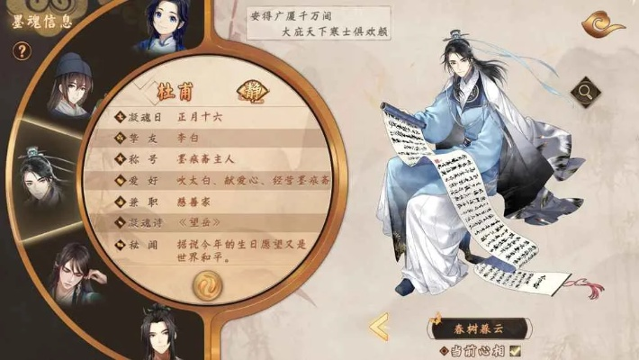 墨魂临境书电量获取攻略