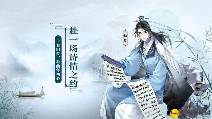 墨魂韩愈联诗题库一览