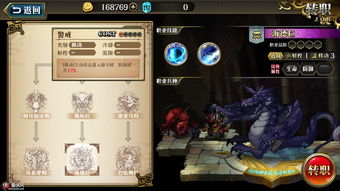 梦幻模拟战手游蕾娜塔3C技能觉醒解析