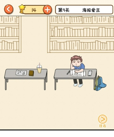 《通关攻略：轻松过“基于我不要挂科第9关”》