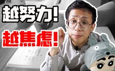 如何轻松闯过“基于我不要挂科第7关” 男神诱惑挑战攻略