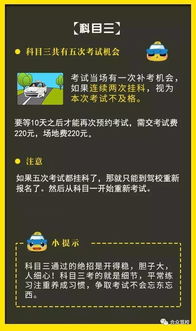 如何轻松闯过“基于我不要挂科第7关” 男神诱惑挑战攻略