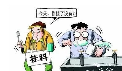 过“基于我不要挂科第5关”技巧分享，组队开黑？