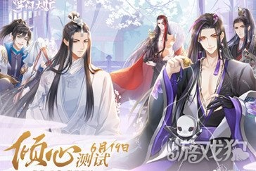 掌门太忙七夕活动启动时间揭晓