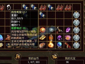 黑潮深海觉醒彭萨科拉技能属性解析