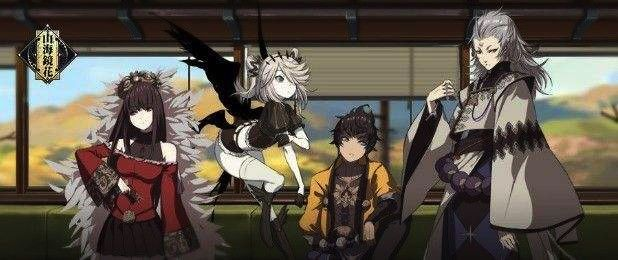 山海镜花第八周祈灵投票结果速览