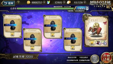 梦幻模拟战SP芙蕾雅技能天赋解析