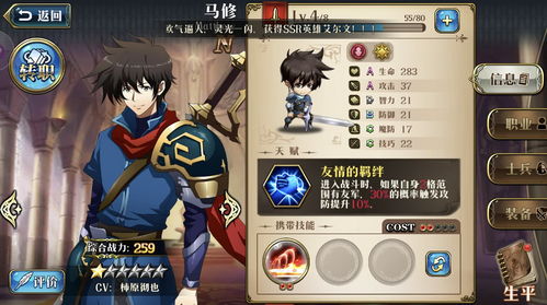 梦幻模拟战手游洗罪者兵种科技强度评测