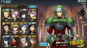 梦幻模拟战手游机械骑兵兵种科技强度评测