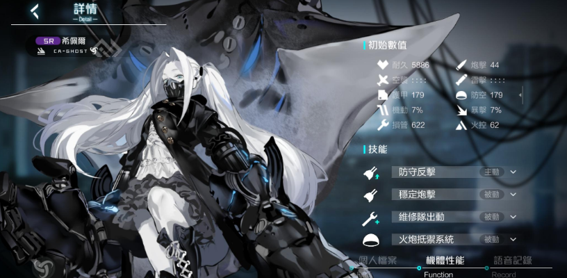 黑潮深海觉醒柯尼斯堡技能属性解析