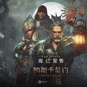 帕斯卡契约宝石放置顺序攻略