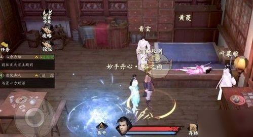 下一站江湖提升悟性技巧攻略