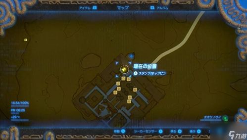 《塞尔达传说：旷野之息》NS2版全含不含DLC版超800元