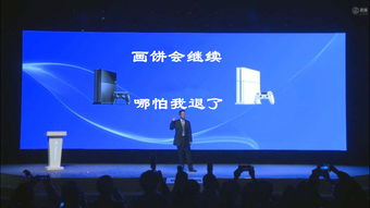 索尼前高管论NS2定价：独占内容引玩家买单