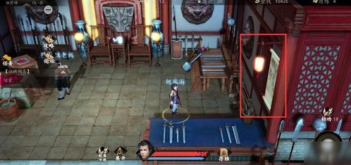 下一站江湖：巧妙攻略支线任务秘诀