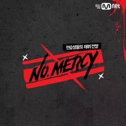 《No Mercy》全球多国Steam下架