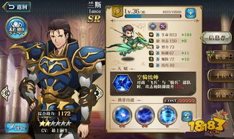 梦幻模拟战手游卡尔萨斯之冠解析，兰斯专属强度核心