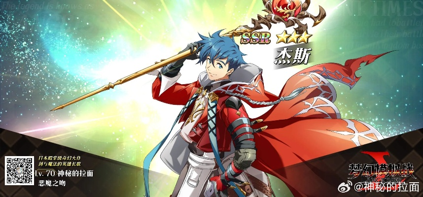 梦幻模拟战手游霜火之冠装备属性强度评测