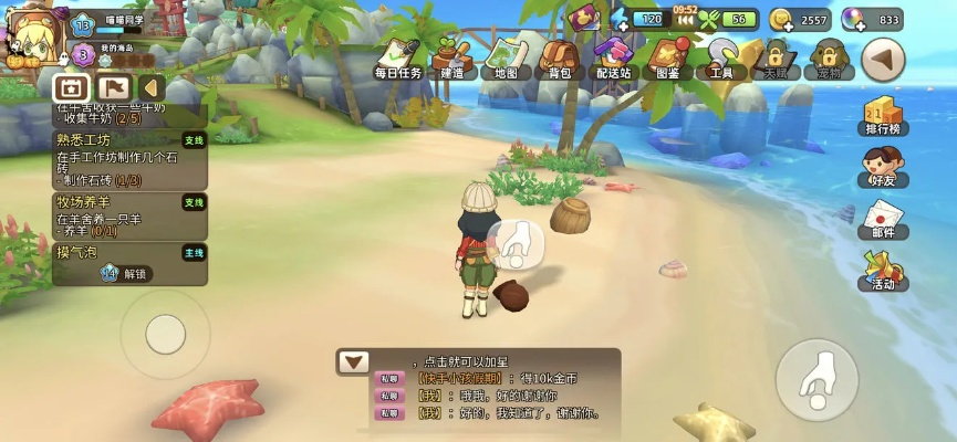 悠长假期椰子热销中，购买攻略