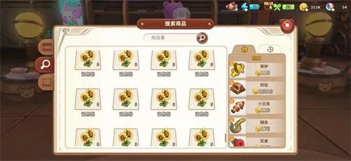 悠长假期石头获取攻略，石头不足怎么办