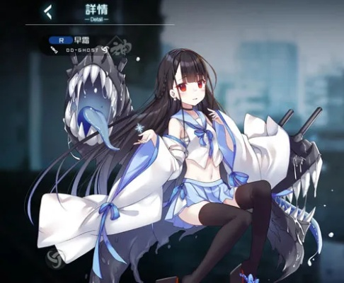 黑潮深海觉醒早霜功效解析