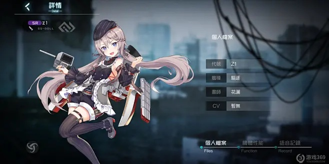 黑潮深海觉醒Z1技能属性立绘解析