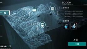 黑潮深海觉醒足柄技能解析