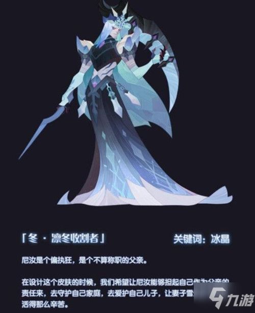 剑与远征贝琳达夏日皮肤获取攻略 新限定皮肤揭秘